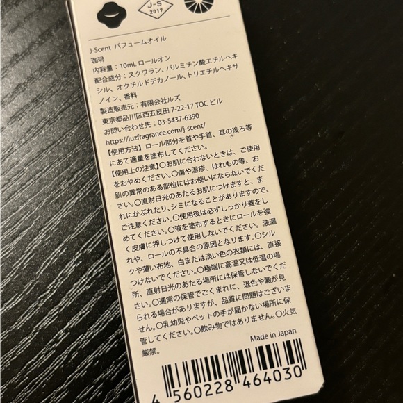 J-Scent Cafe 10ml Rollerball Perfume Oil - Picture 2 of 3